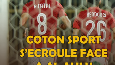 CHAMPIONS LEAGUE AFRICAINE : Coton Sport s’écroule face à Al Ahly