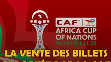 CAN MAROC 2025 : La vente des billets reportée par la CAF
