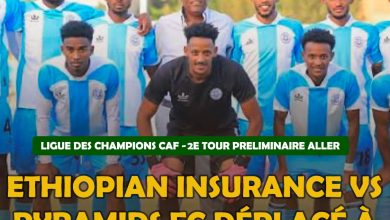 LIGUE DES CHAMPIONS CAF - 2e TOUR PRELIMINAIRE ALLER : Ethiopian Insurance vs Pyramids FC déplacé à Kigali