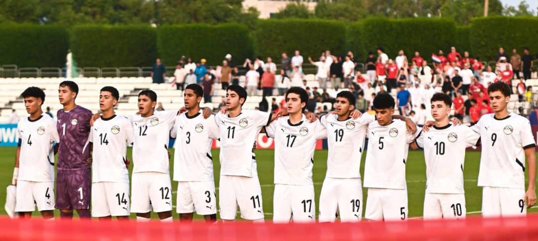 Coupe du Monde U17 : l'Égypte U17 s'arrête dès les seizièmes de finale